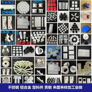 ���ܼӹ�PEEK�����F����PTFEِ�UPE/PET܇��CNC�ǘ��������
