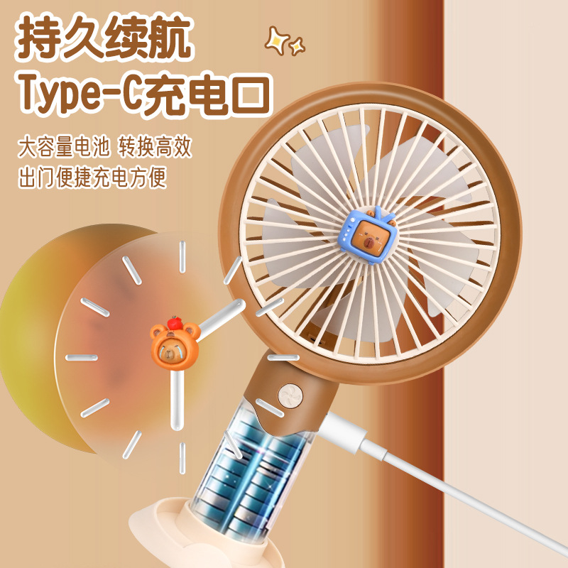 Mufeng Kapibara gran ventilador de hoja de dibujos animados pequeño ventilador de carga USB con soporte de teléfono móvil regalo de oficina de estudiantes