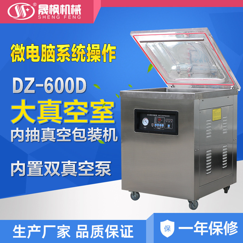 �ڳ�ʽ��ջ� ʳƷ��հ�װ�� �ڳ���ջ�����