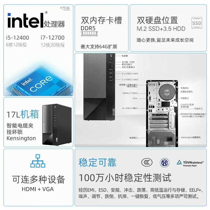 Компьютер настольный Yangtian T4900K с независимой видеокартой, коммерческий офис, дизайн-хост, игровая машина
