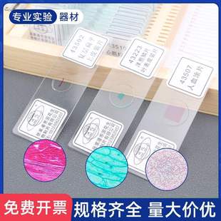 ������Ƭ�bƬ���w�Ĵ�M���񽛼������x�˱�������Ѫ�TƬֲ��