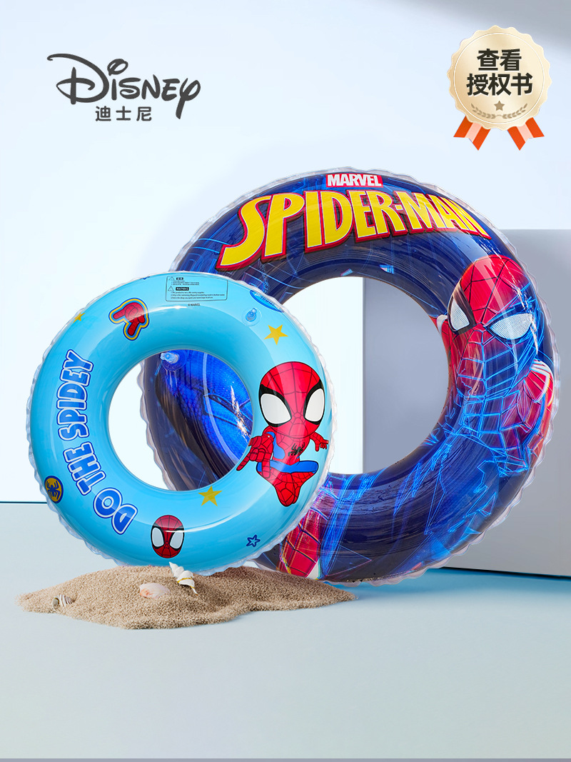 cartoon inflatable swimming ring for boys PVC