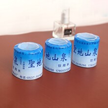 Ͱ�bˮĤ�VȪˮȫ��ڟ��տsĤ����Ͱ���ܷ�Ĥ����ˮͰ�w�zñ