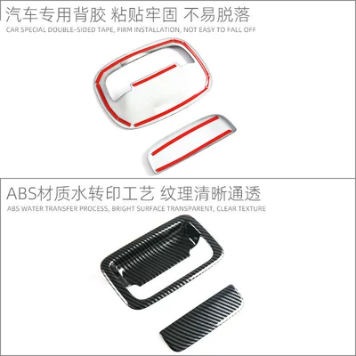 Handle Door Bowl Protective | Portal Wrist