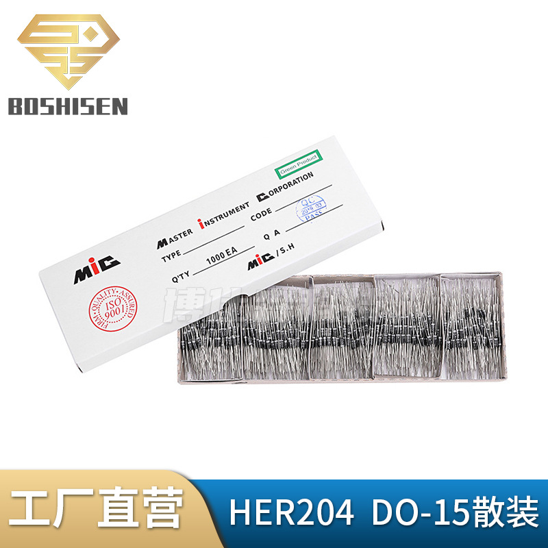 原厂直营HER204 DO-15散装插件 2A电流300V耐压 快恢复整流二极管