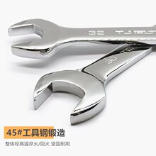 同力双头开口扳手呆扳手镜面两用呆头扳手套装汽修扳手工具5.5-55