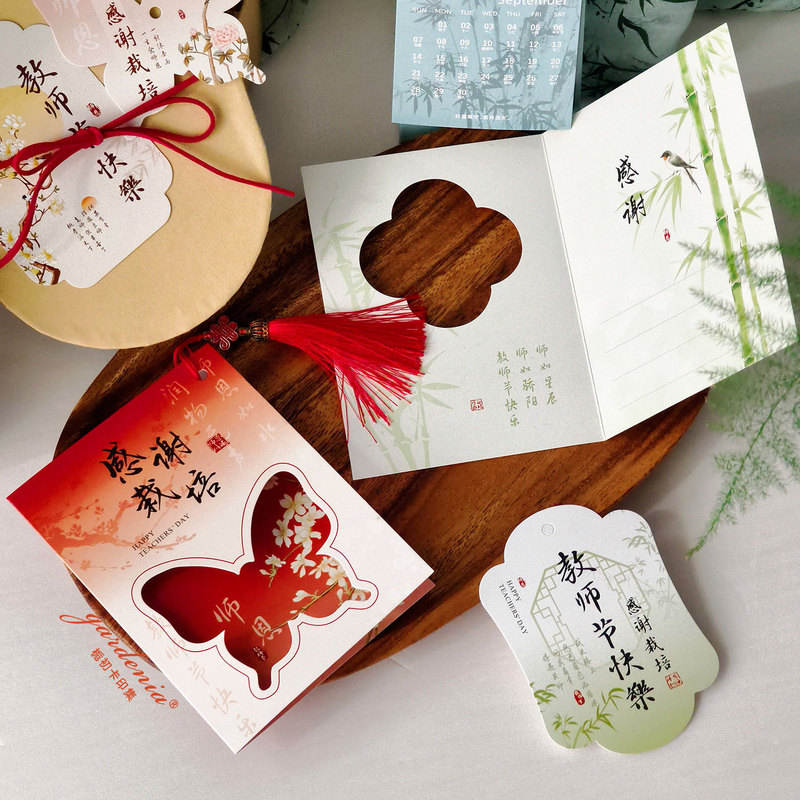 感谢老师折叠卡手写祝福教师节贺卡伴手礼鲜花水果蛋糕装饰卡片|undefined