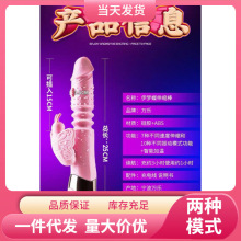 1FSP成人女用品震动棒女性自动抽插自慰器夫妻高潮情趣性