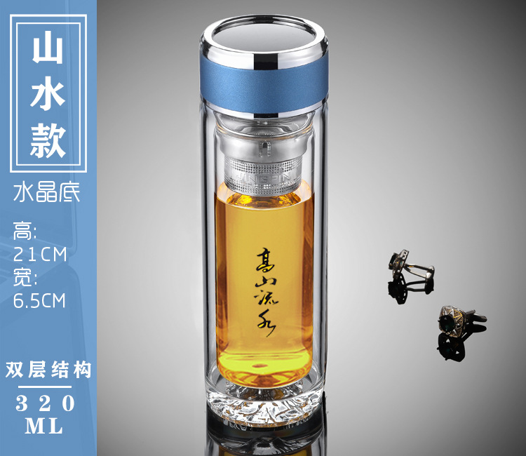 20山水款水晶底