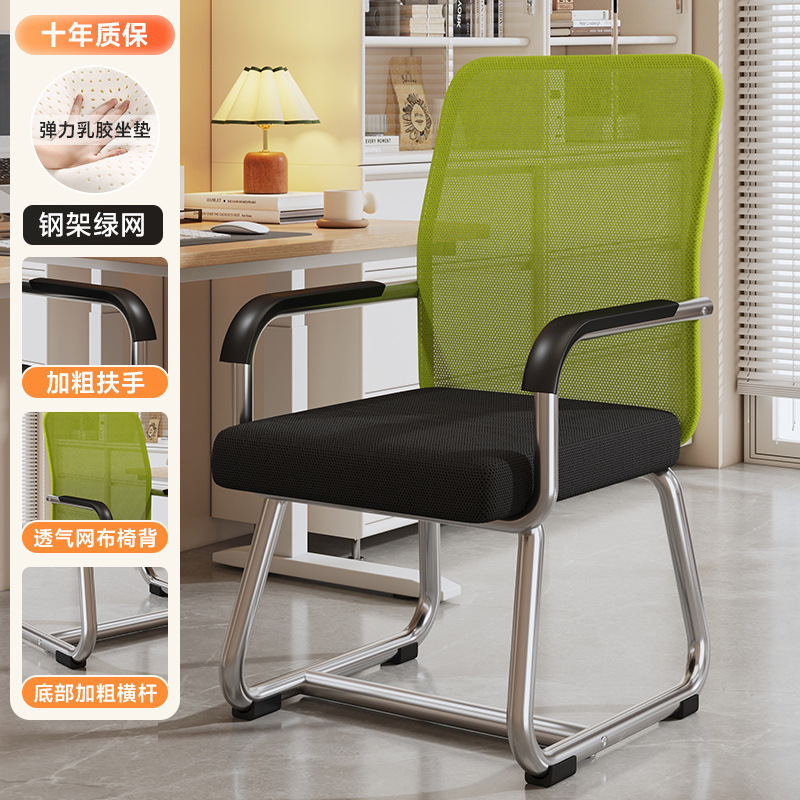 silla de computadora para el hogar confortable asiento de mahjong respaldo sala de reuniones silla de oficina dormitorio estudio taburetes