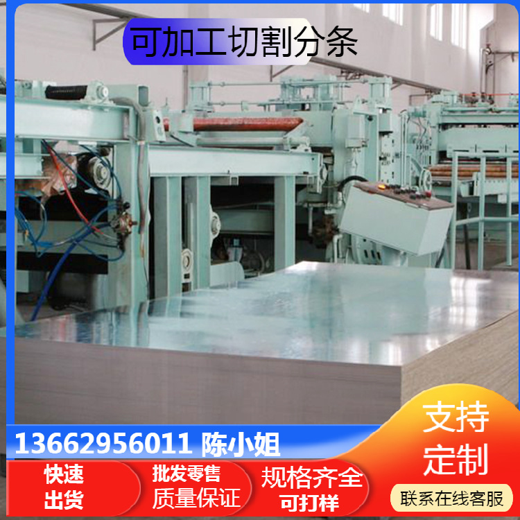 供应 深冲 镀锌板 薄板HCT780T+Z镀锌卷料HCT780T+Z钢带