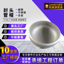 304���P䓷��^�_�����ӷ��^��ñ���^�ܼ�&Phi;32-1200̼䓙E�A���^