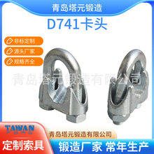 ��Ӧ304 316����ֿ�ͷ�±�DIN741��˿����ͷ ���촬���������