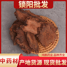 i șl ɰiƬ iݾݲ ă