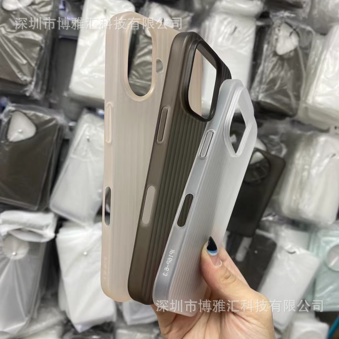 Super delgada no amarillento caso PP para Apple 17promax teléfono móvil de aluminio estriado ondulado iPhone 16 simple