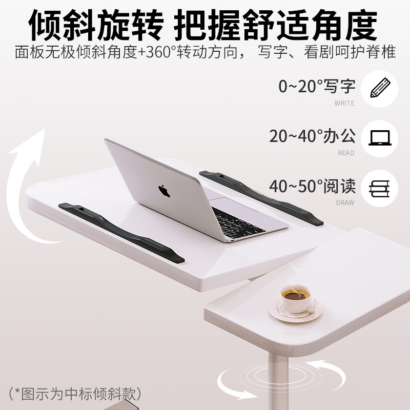 Mesa de noche, mesa perezosa simple y extraíble, mesa elevadora, dormitorio en casa, escritorio de escritura para estudiantes