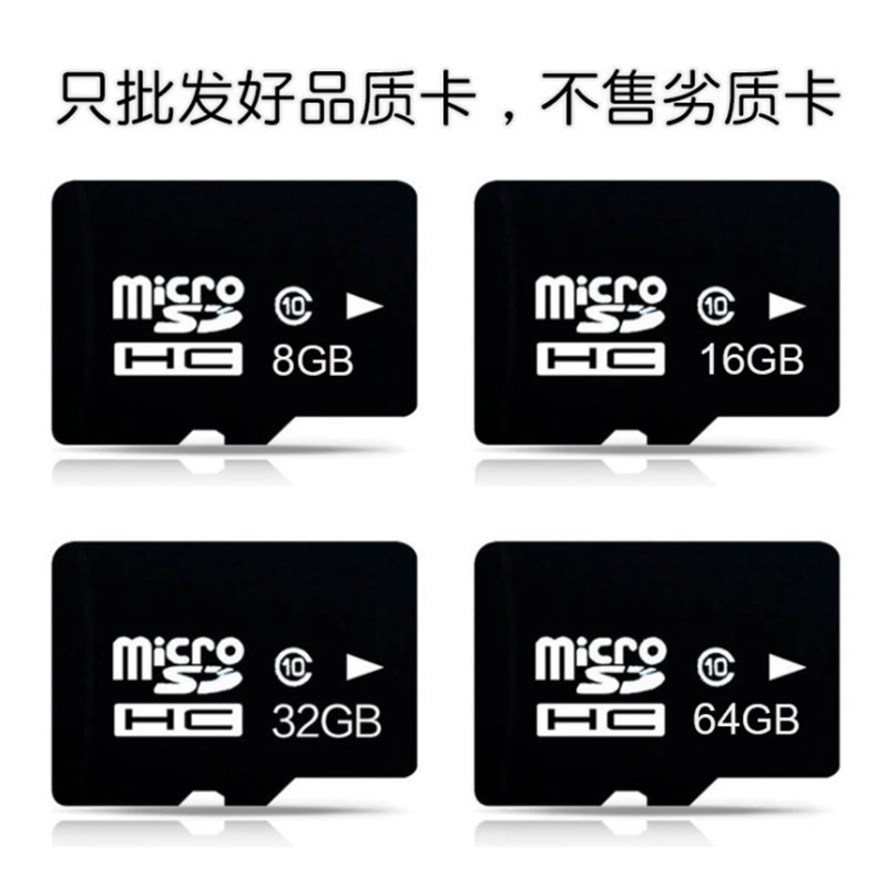 Производитель источника 32GB 8GB карта памяти 16GB TF карта водителем регистратор высокая скорость C10 карта хранения 64GB
