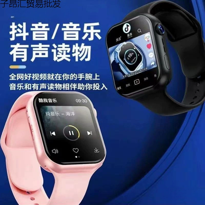 Huawei, with synchronisation with phone, compatible electric cartoon smart universal watch for students, support function for all network communication standards