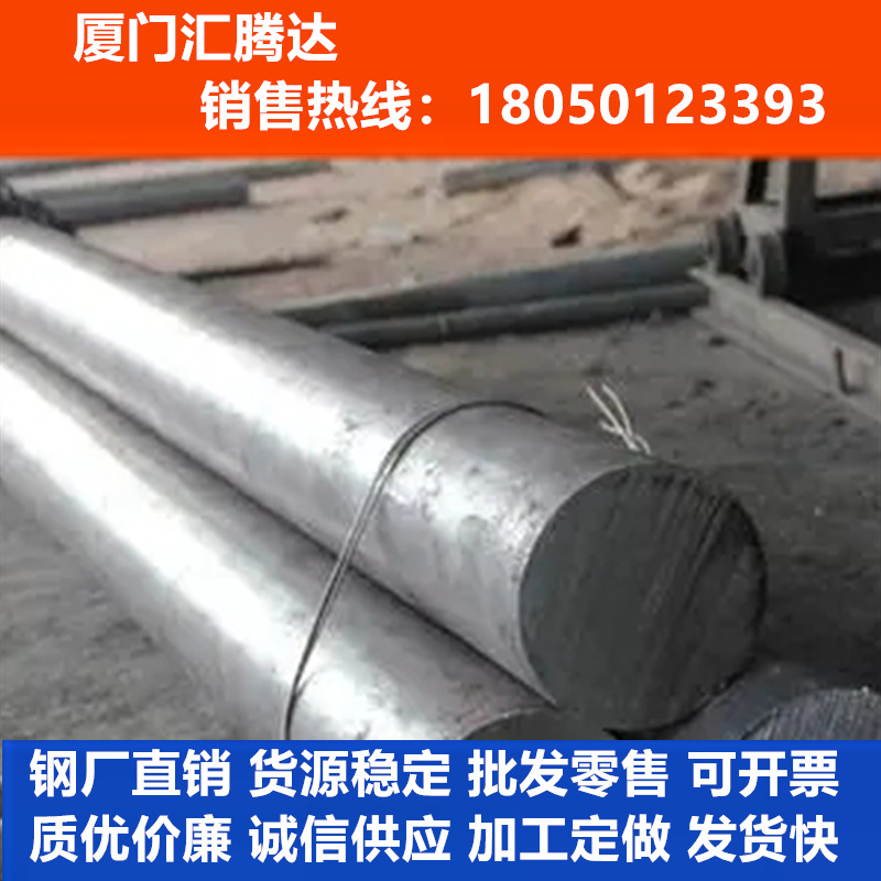 现货供应5052美国铝材6061 T651美国铝材铝棒 铝板批发可定尺切割