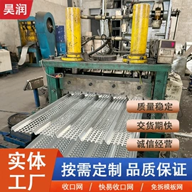 金属板网;金属建材;收口网