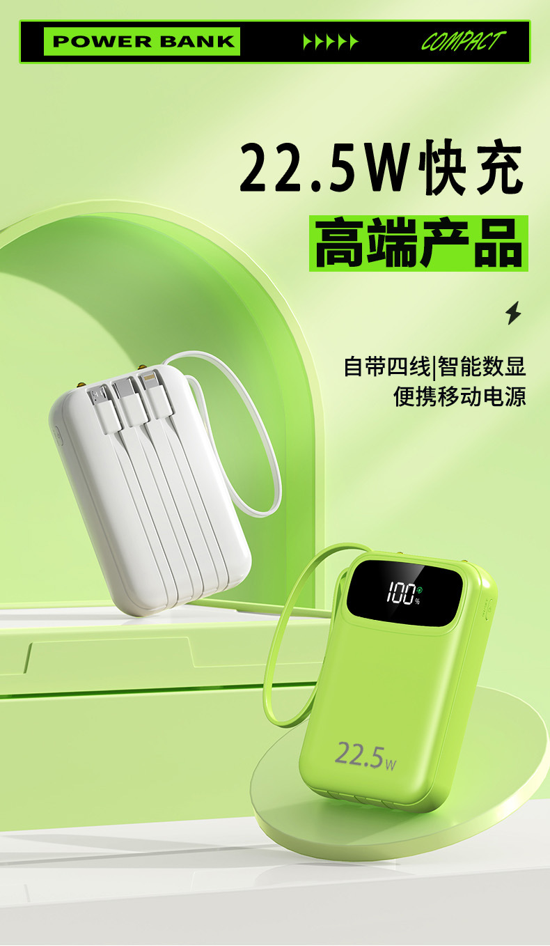Grenzüberschreitende 3C-zertifizierte Powerbank mit integriertem Kabel, Schnellladung, 20000mAh, extra großes Fassungsvermögen, mobile Stromversorgung, individualisierbar