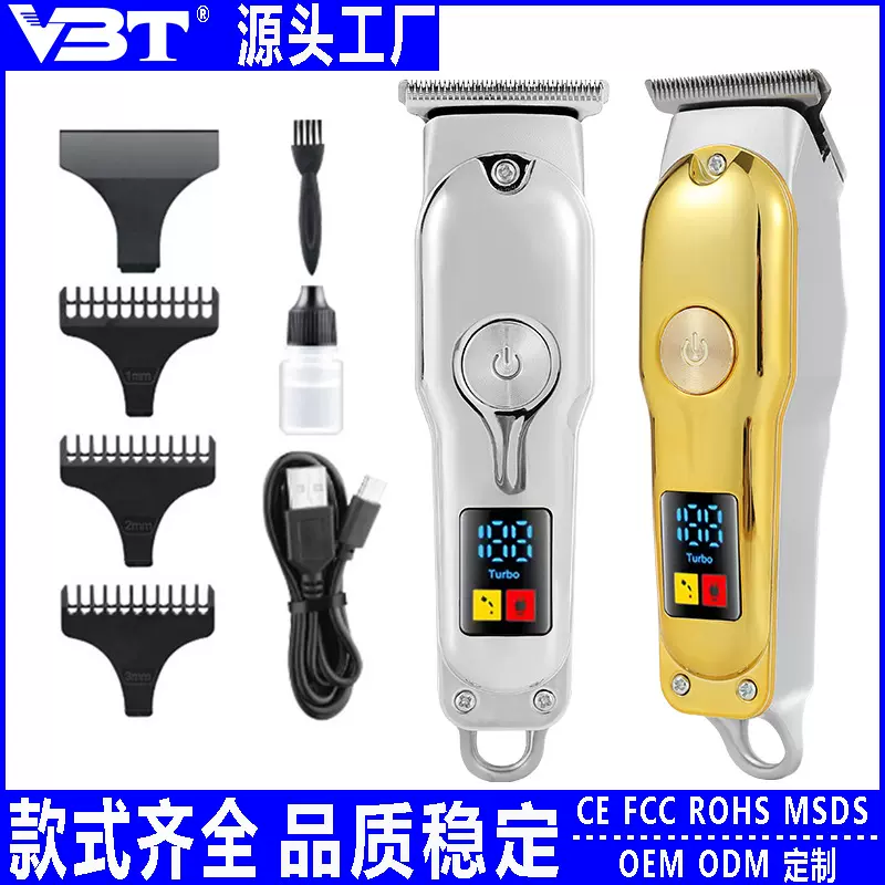 VBT爆款迷你理发器无绳零间隙超静音理发剪雕刻修剪器婴儿电推子