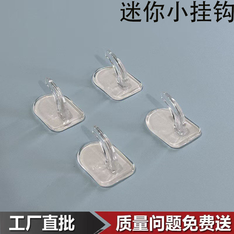 Mini Traceless Hooks, No Need for Nails or Drilling, Transparent Adhesive Hooks, Strong Plastic Sticky Hooks, Bathroom Small Horn-Shaped Hooks Mini Traceless Hooks, No Need for Nails or Drilling, Transparent Adhesive Hooks, Strong Plastic Sticky Hooks, Bathroom Small Horn-Shaped Hooks