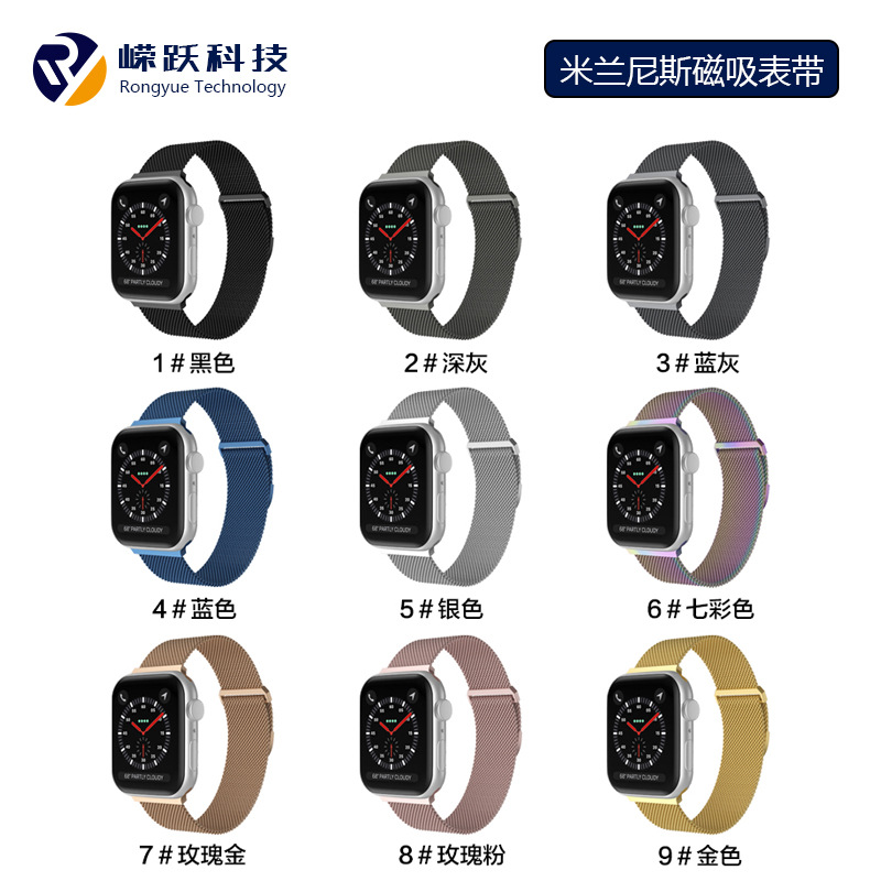 Apple, watch strap stainless steel