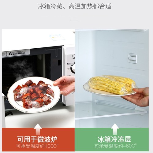 洁能 简装保鲜膜 家用食品级 30cm*20m 单卷