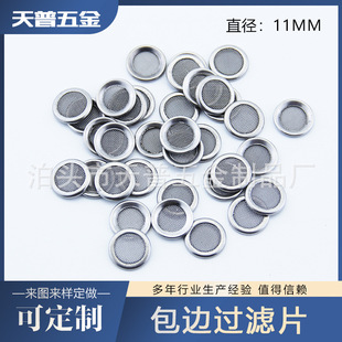 ֱ��11mm��߅�^�VƬ�A�ν��ٰ�߅���P䓺Y�Wƽ�y�����^�V���s�WƬ