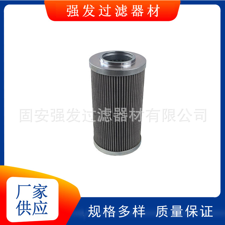 电厂不锈钢折叠滤芯0500D005BN3HC主机油系统双联过滤器