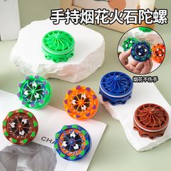 花火のこまを解凍して回転する指先のこまは火をつけて光ることができます。