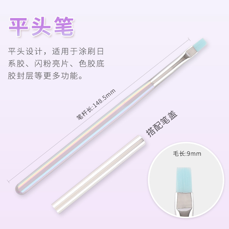 极光幻彩杆拉线笔圆头平口光疗笔雏菊万能建构笔美甲工具套装渐变|undefined