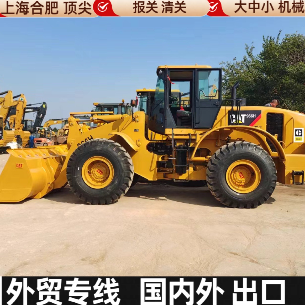 Exportación de comercio exterior para LiuGong 50CN LiuGong 856H LinGong 956 Carter 966H cargador de brazos alargados