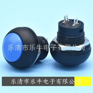 防水自锁按钮开关 PBS-33B 安装孔12mm防水自锁开关 12mmPBS1-11A