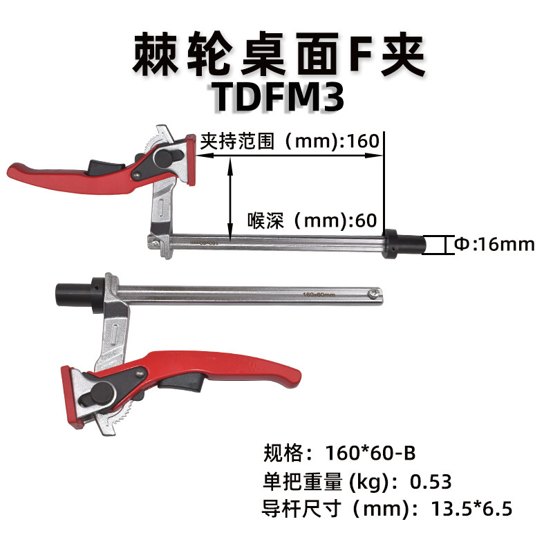 天達新工大工クリップ木工デスクトッププレス材料器プラスチック柄木工快速プレス板クリップ溶接デスクトップクリップ|undefined