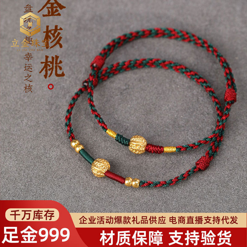 Pure Gold 999 Peach Stone Fortune Bead Red String Bracelet for Women, Handmade Woven Pure Gold Birth Year Bracelet Wholesale