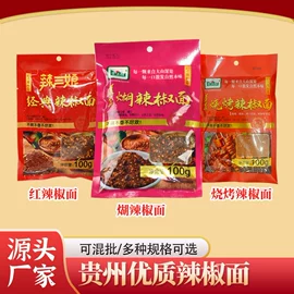 干辣椒;酱腌菜;辣椒酱