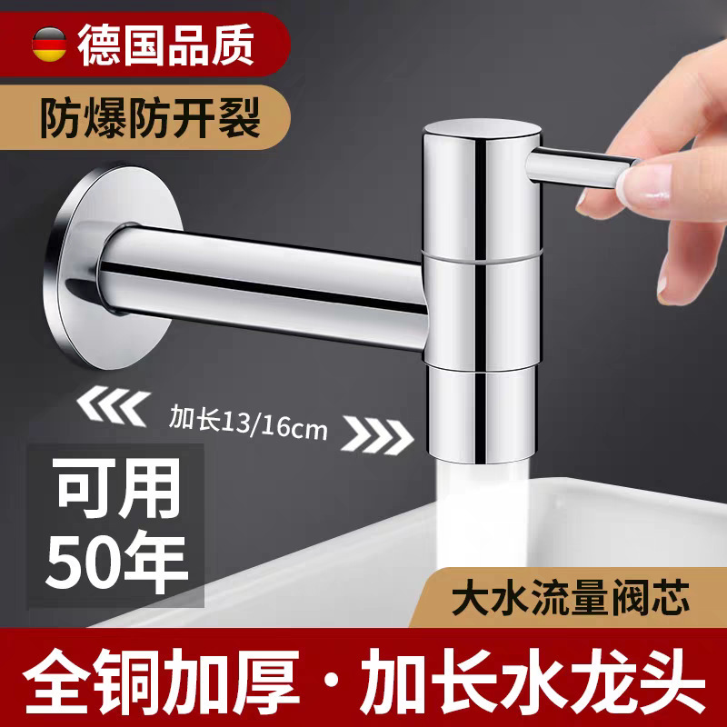 Brass faucet is anti-freeze in winter, suitable for outdoor use, with an extended medium-long design, for household tap water, resistant to freezing and cracking, thickened and explosion-proof Brass faucet is anti-freeze in winter, suitable for outdoor use, with an extended medium-long design, for household tap water, resistant to freezing and cracking, thickened and explosion-proof