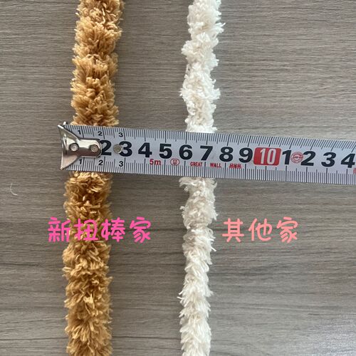 Encrypted twist stick puppy simulation doll handmade diy plush strip wool twist stick 15MM material package weaving