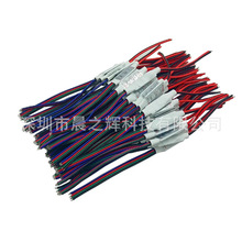3�I����RGB������ ����3�I�߲ʿ����� ����3�I4�������� 12-24V