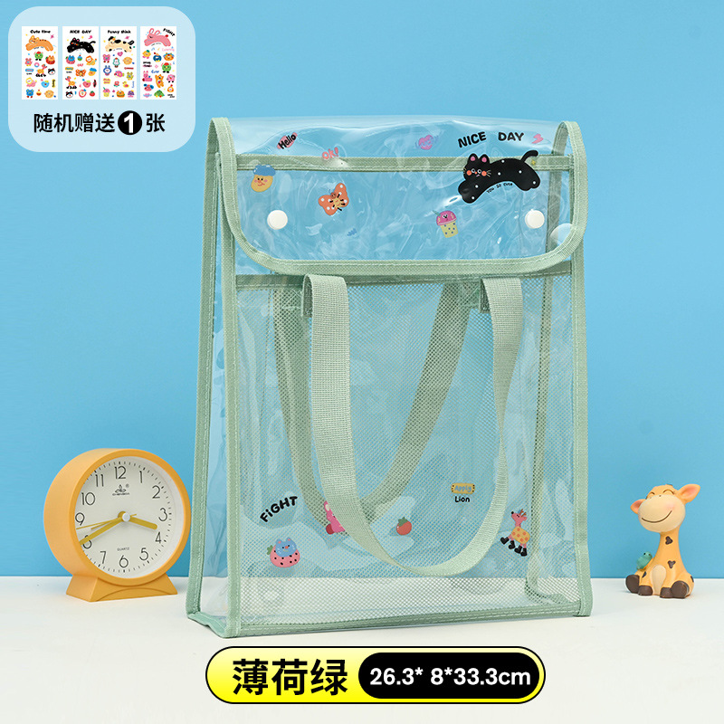 세로 스타일 - 민트 그린