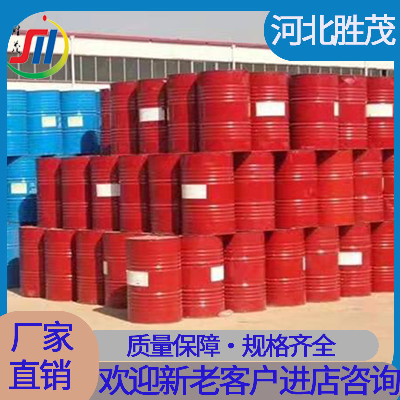 异氰酸酯万华聚合MDI聚氨酯黑料固化剂发泡阻燃喷涂料厂家