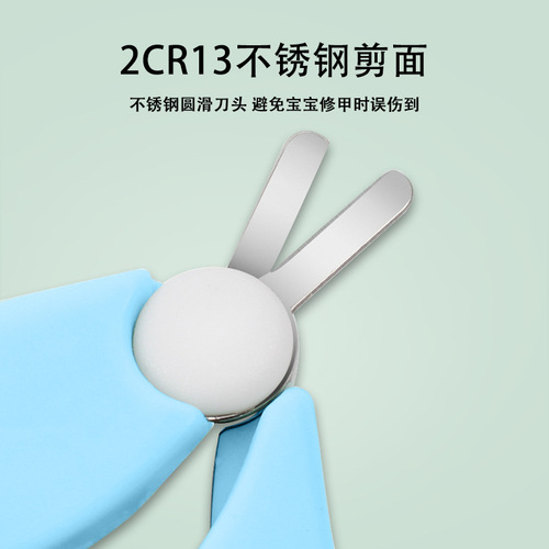 Stainless steel baby nail clippers household baby nail clippers young children small nail clippers safety anti-clamp tool