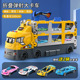 [2-car version] container truck (2807 yellow-color box)