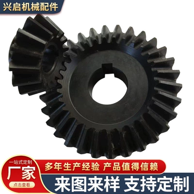 The manufacturer supplies non-standard spiral Diferensial dişli dəstləri