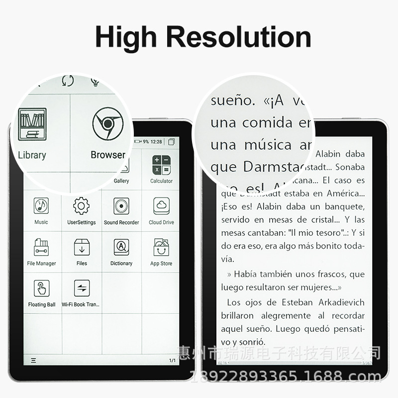 X7 电子书阅读器e-book reader