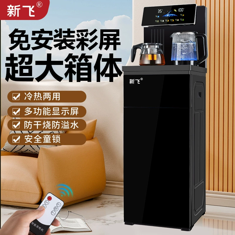 Xinfei голосовой и голосовой чайный бар машина полностью автоматическая бытовая многофункциональная диспенсер для воды пульт дистанционного управления вертикальным охлаждением горячей воды