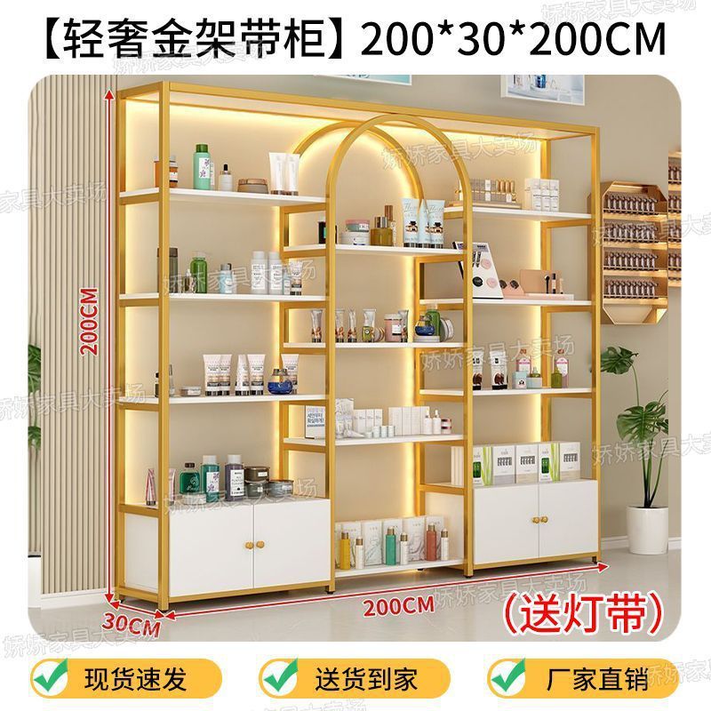 化妆品置物架落地美容院展示柜子多层美甲展示架多功能产品陈列架|undefined