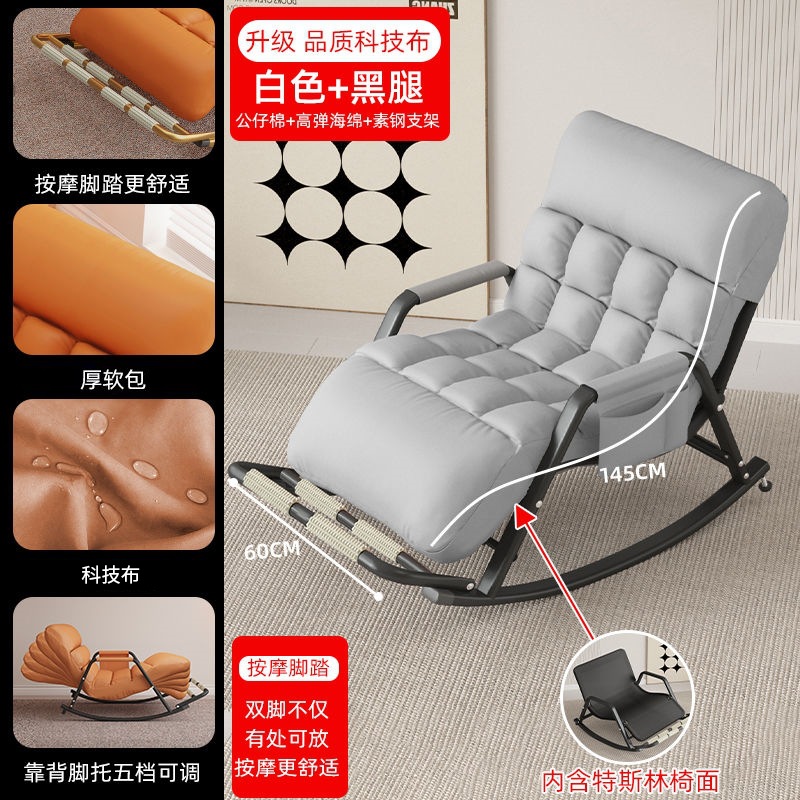 Silla de mecedora de dos personas, balcón, silla de ocio doméstica, dormitorio, alquiler, sala de estar, siesta, sofá perezoso